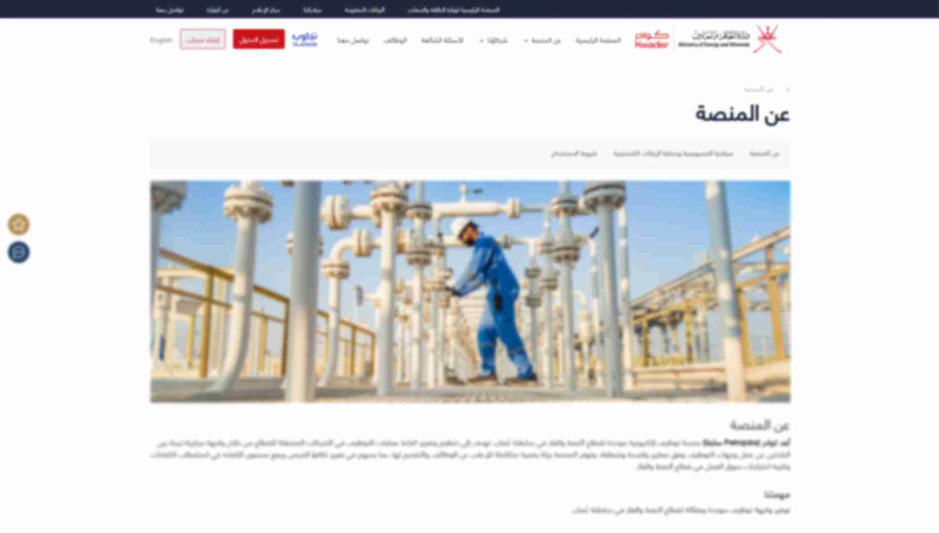 system-image